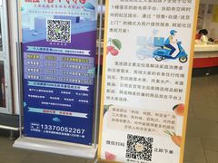 -卜蜂莲花(杨高北路店)