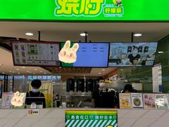 -烧柠·柠檬茶(大融城店)