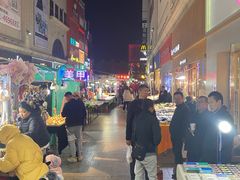 -铜锣湾国际购物中心