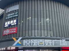 -百草滩羊清水涮羊肉·清真·宁夏盐池滩羊(莲花桥店)