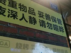 门面-嘎嘎鸭脑壳(驷马桥店)