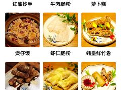 -本味友膳·茶餐厅(和达中心城店)