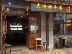 -重庆十八梯传统风貌区