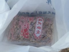 -苏州市吴中区光福窑上花果蜜饯厂