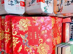 -稻香村(观前街店)