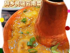 -蜗牛小馆醉乡民谣云南菜(惠新西里店)