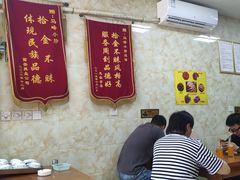 大堂-清真馬峰小炒泡饃