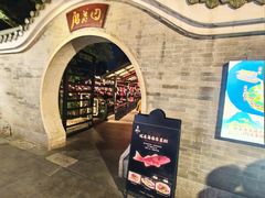 -侨美·唐荔园·40年地道粤菜