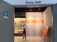 -轻武器博物馆
