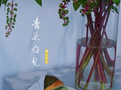 青头仔包-怪 kafe.