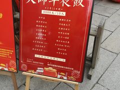 -文儒九号·闽菜馆(三坊七巷店)