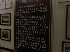 -黑石礁酒楼·海鲜(黑石礁店)