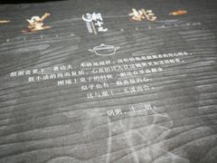 -潮十三潮汕砂锅粥(高新四路大都荟店)