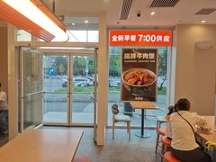 -吉野家(中关村3店)