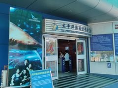 -太平洋海底世界