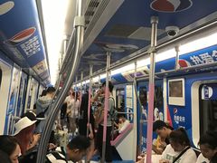 -螃蟹岬(地铁站)