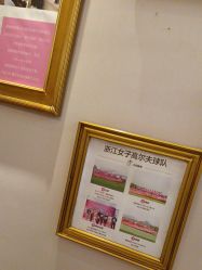 -蕾蕾美颜美容美体