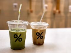 -% Arabica阿拉比卡咖啡(武康路店)