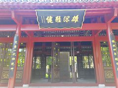 -柳侯公园