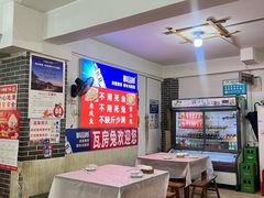 -瓦房兔(璧山店)