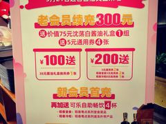 -金小悦饭堂(创达中心店)