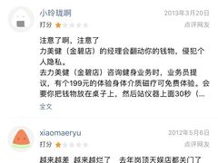 -力美健健身俱乐部(金碧店)