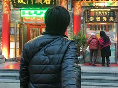 门面-石头门坎