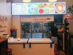 -黄氏沥泉·冰粉(玉林店)