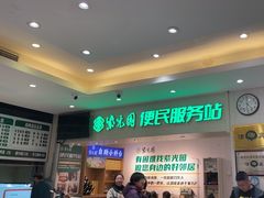 -紫光园(劲松店)
