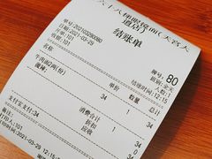 -蒋六十八梯眼镜面(狮子坪店)