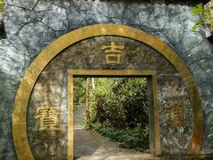 -磐安十八涡风景区