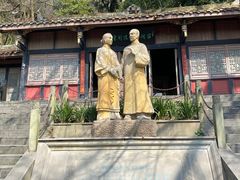 -青城山