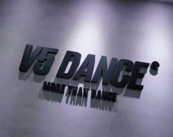 -北京V5舞蹈工作室