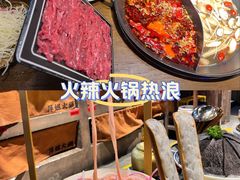 -萍姐火锅·公路夜市(打浦桥日月光店)