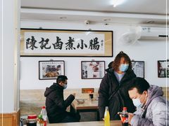 大堂-陈记卤煮小肠