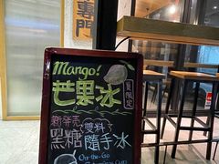 -秘方雪人兄弟 大安店