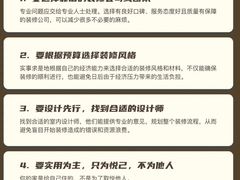 -京东家装(福州总店)