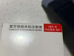 -上海市皮肤病医院(武夷路院区)