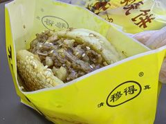 -穆得·老周家牛肉烧饼(普利街店)