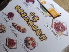 -冰川冷面·延边菜·炭烤串(观前店)