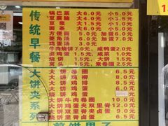 -真素诚(玉泉路总店)