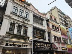 -JPG canteen(广州东山口店)