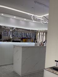 -白月光皮肤管理·德国LDM