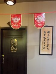 -升艾堂亚健康调理中心