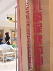 -北京俪婴妇产医院(朝阳大悦城店)