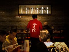 -新兴园饺子馆(河南街店)