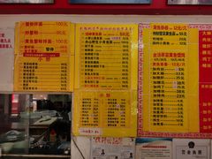 -明呈黄鱼面馆(斜土路店)