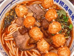 -鑫花溪牛肉米粉(凤凰街创始总店)