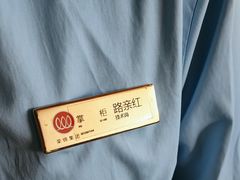 -原乡饭店·荣锦轩(建屋乐活城店)