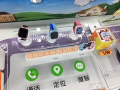 -天天手机旗舰店(人民大街店)